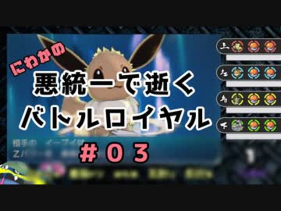 人気の ポケモンsm対戦リンク 動画 9 232本 29 ニコニコ動画