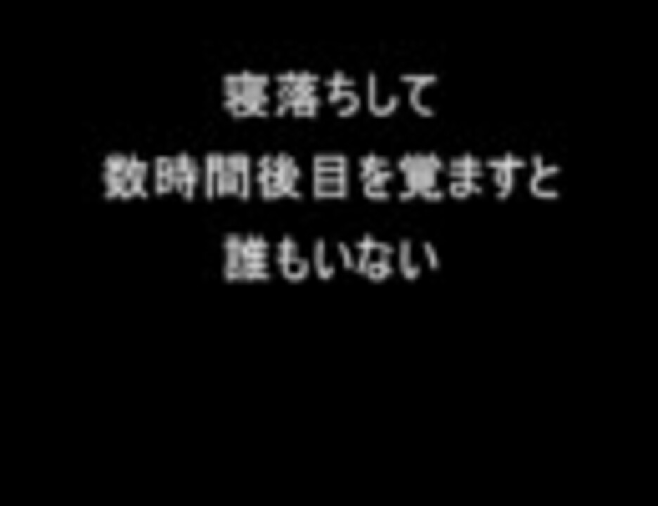 人気の 冥土の鈴か 地獄花 動画 11本 ニコニコ動画