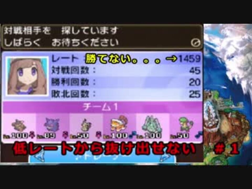 人気の ポケモンsm対戦リンク 動画 9 246本 29 ニコニコ動画