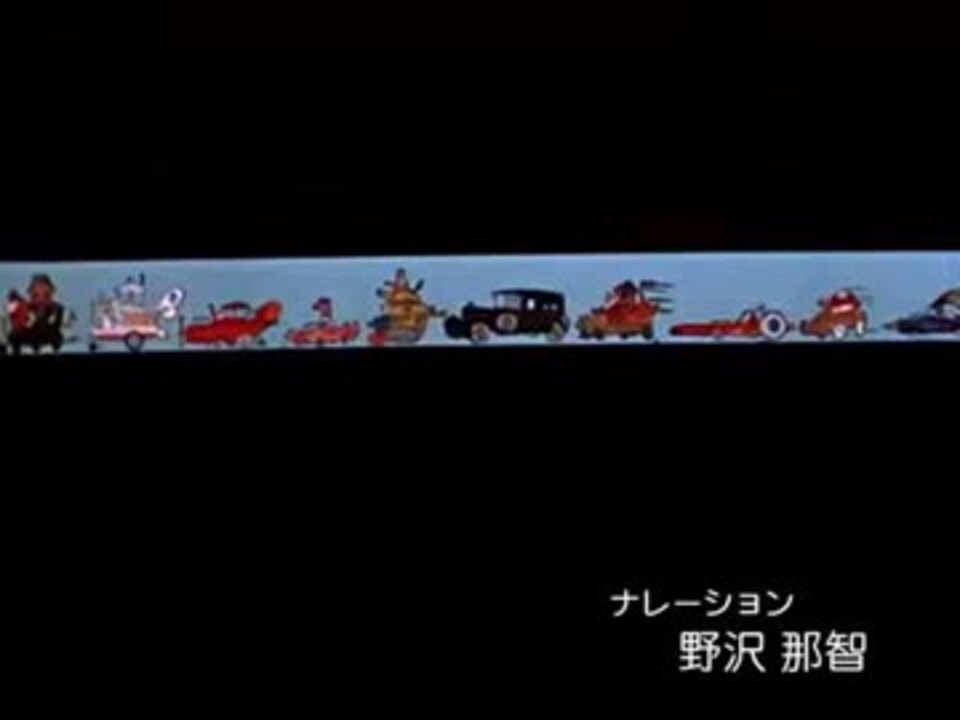 チキチキマシン猛レース Op ニコニコ動画