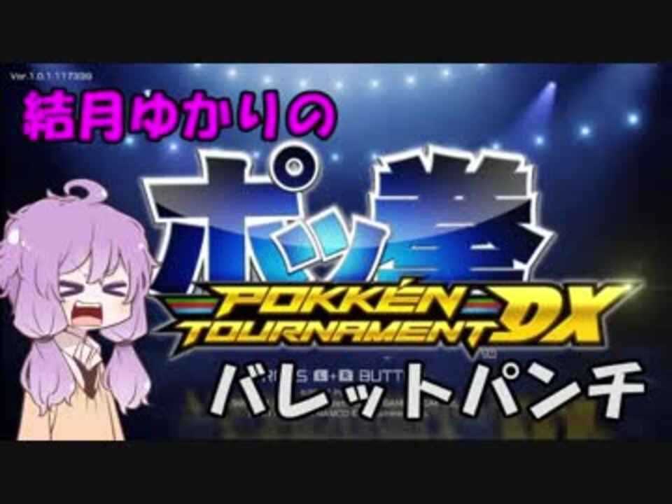 人気の ハッサム 動画 3本 2 ニコニコ動画