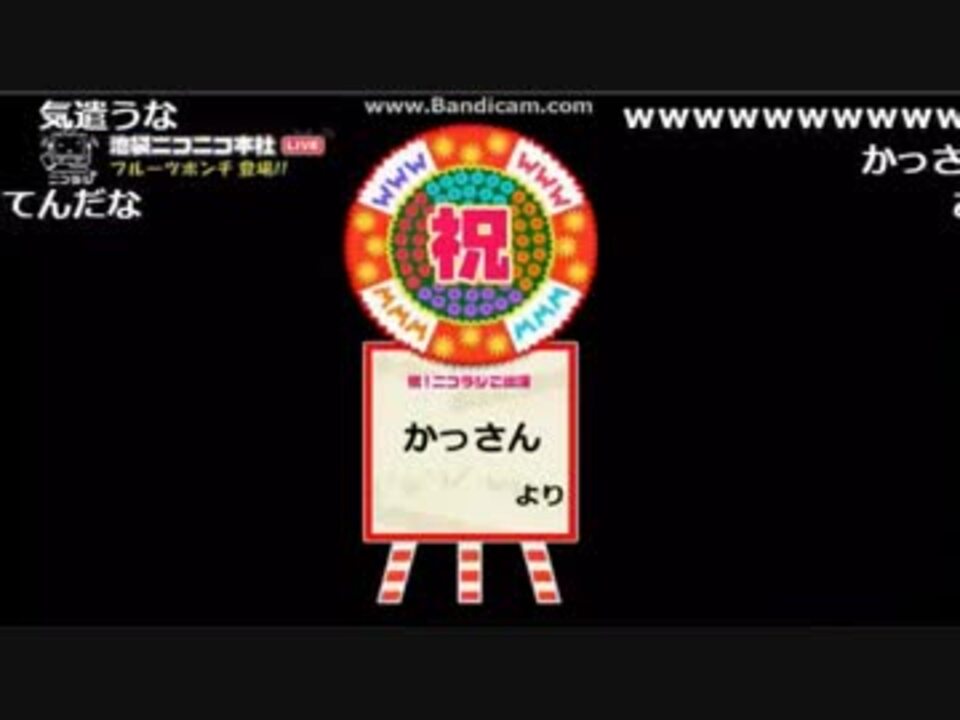 中村憲剛 ８月の加藤純一に失望した 自殺するなら飛び降り配信 ニコニコ動画