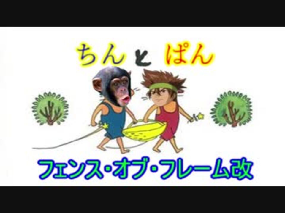 ガンダム動物園 ガンダム動物園園長さんの公開マイリスト ニコニコ