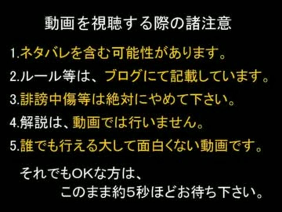 人気の Dq 動画 2 587本 30 ニコニコ動画