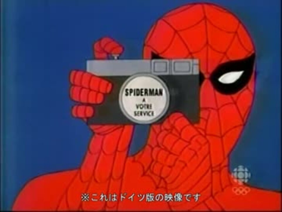 クモ人間スパイダーマン OP (1974年 東京12ch)