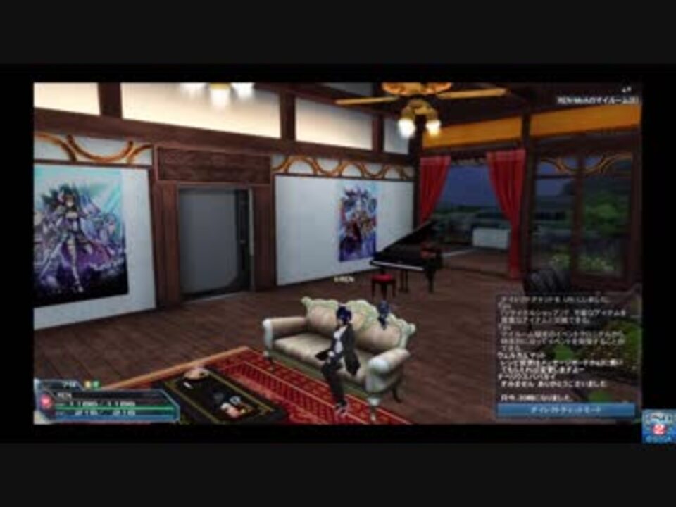 Pso2 女性追加ボイス一覧 全128件 Renさんのシリーズ ニコニコ動画