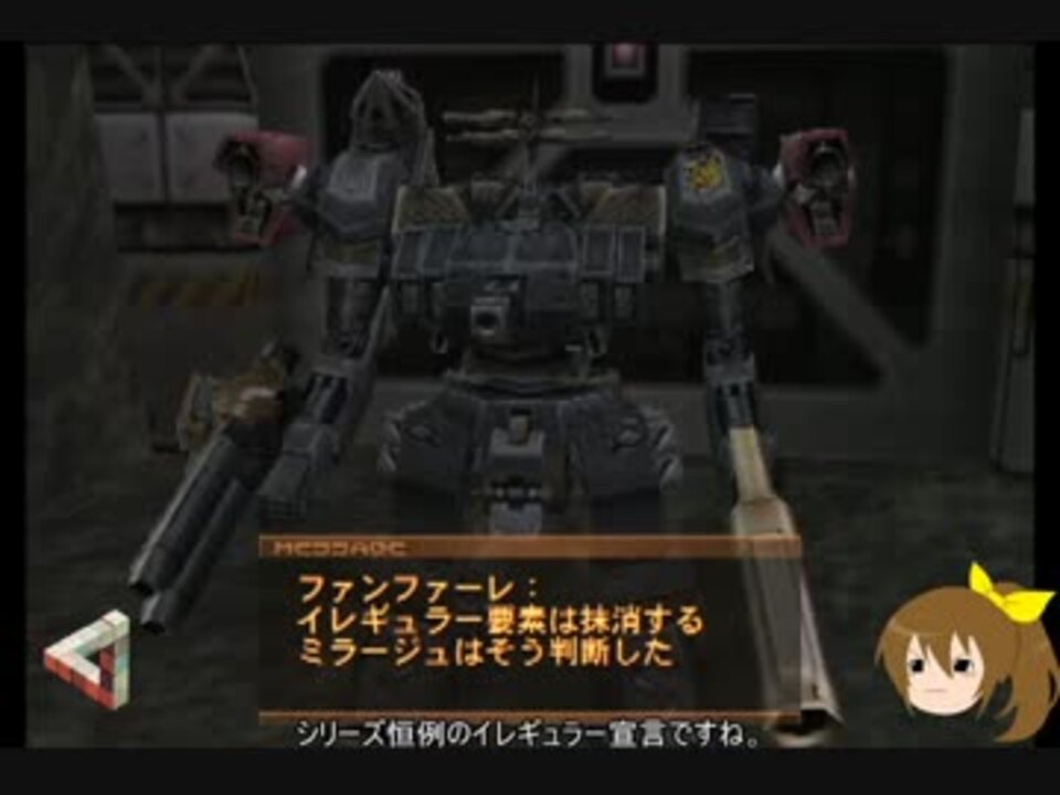 人気の 初期機体縛り 動画 29本 ニコニコ動画