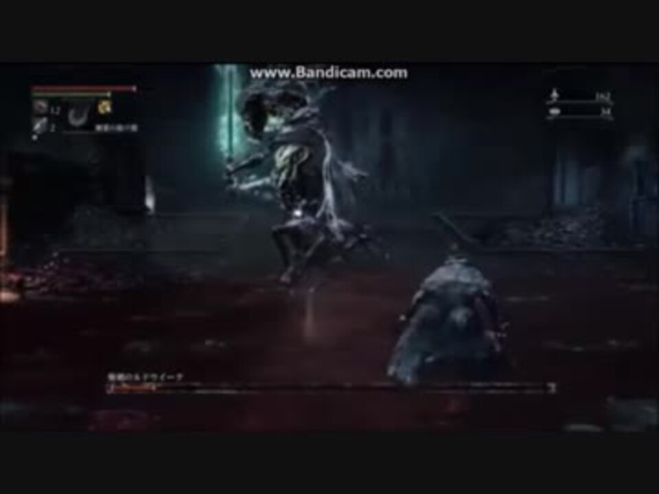 人気の Bloodborne 血塗れた狩人の夢 動画 1 737本 ニコニコ動画