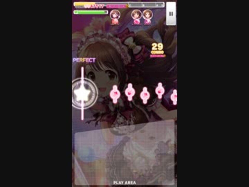 デレステ あんずのうた Trick All Perfect Smart Live ニコニコ動画