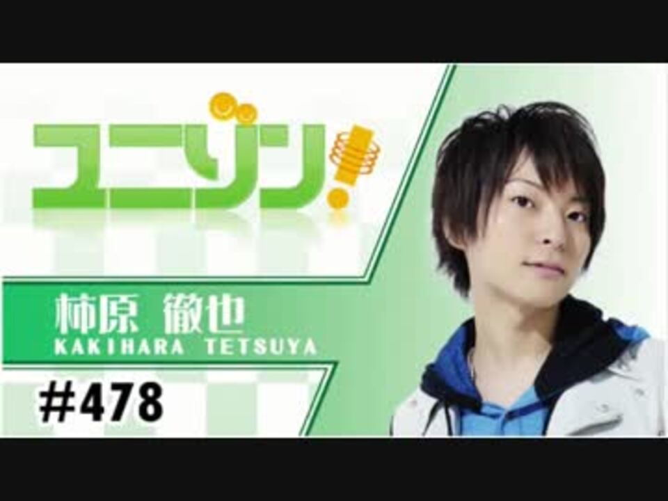 人気の 柿原徹也 動画 1 0本 ニコニコ動画