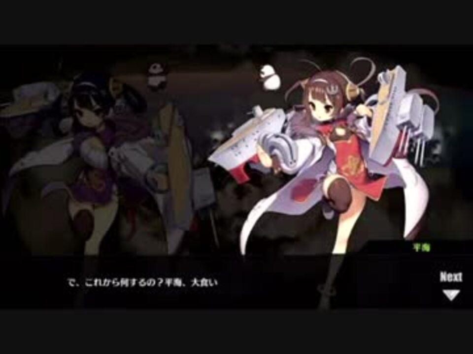 人気の アズレンストーリーまとめ 動画 5本 ニコニコ動画