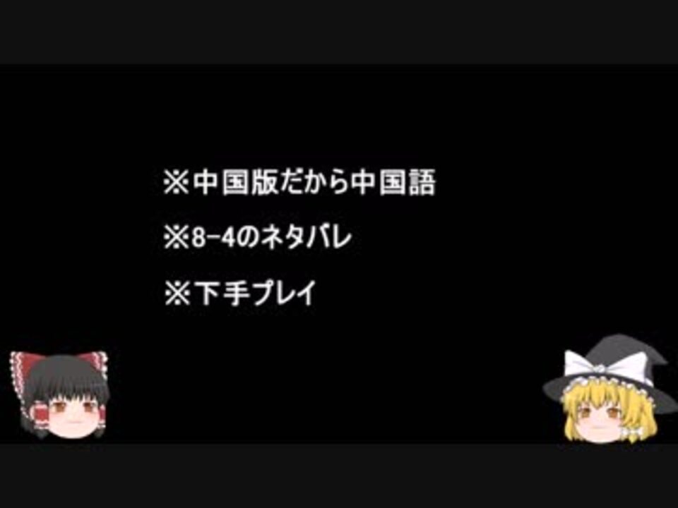 人気の 8 4 動画 14本 ニコニコ動画