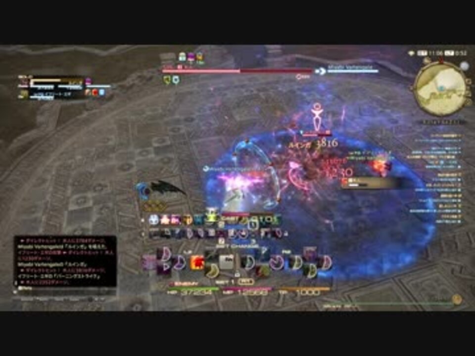 Ff14専用 みやびんさんの公開マイリスト Niconico ニコニコ