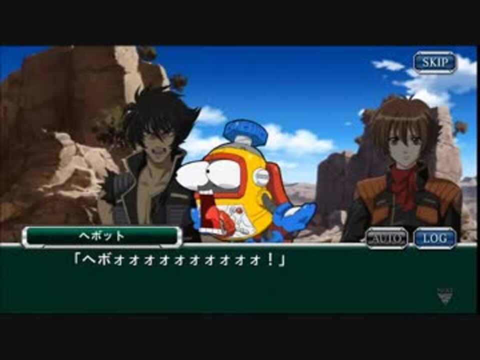 人気の ヘボット 動画 284本 4 ニコニコ動画