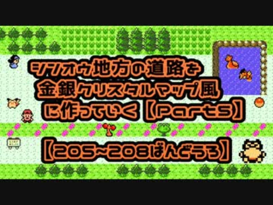 人気の ぽけりん 動画 21本 ニコニコ動画