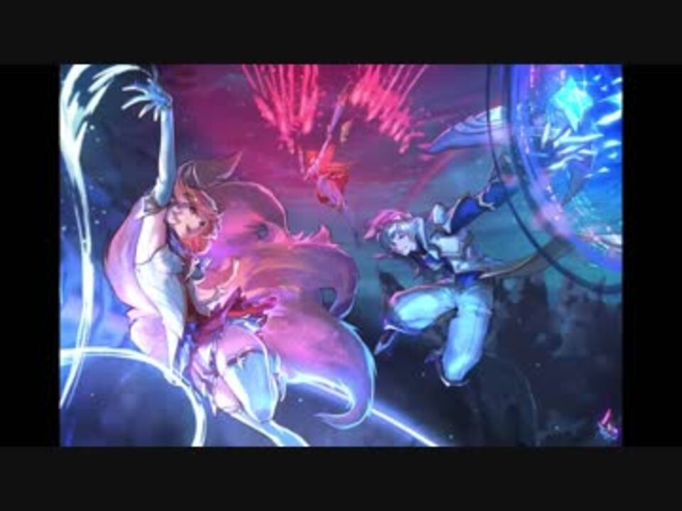 人気の Star Guardian 動画 19本 ニコニコ動画