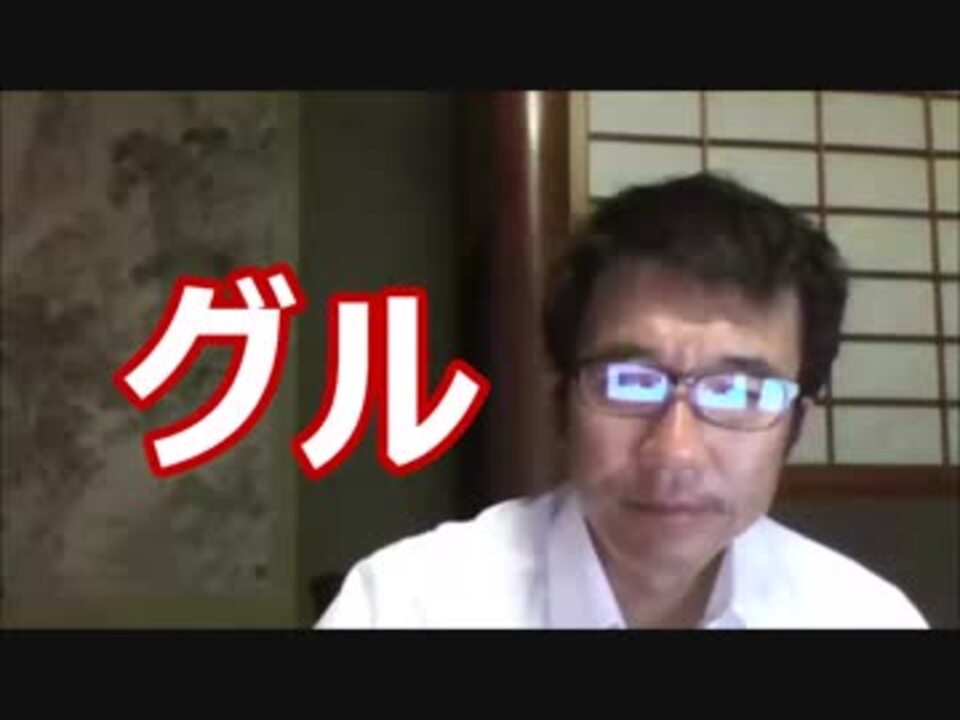 自民党と希望の党はグルだった。【選挙本部の住所・電話番号が同じ】 ニコニコ動画