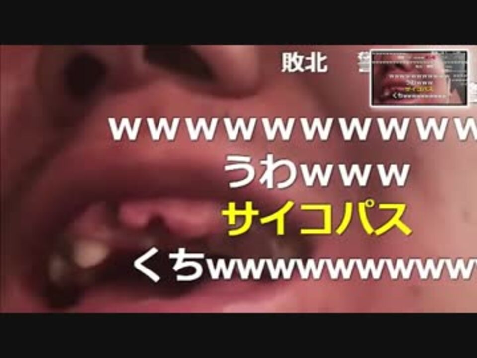 Twitter ジンギスカン 歯茎どアップver グロ ニコニコ動画