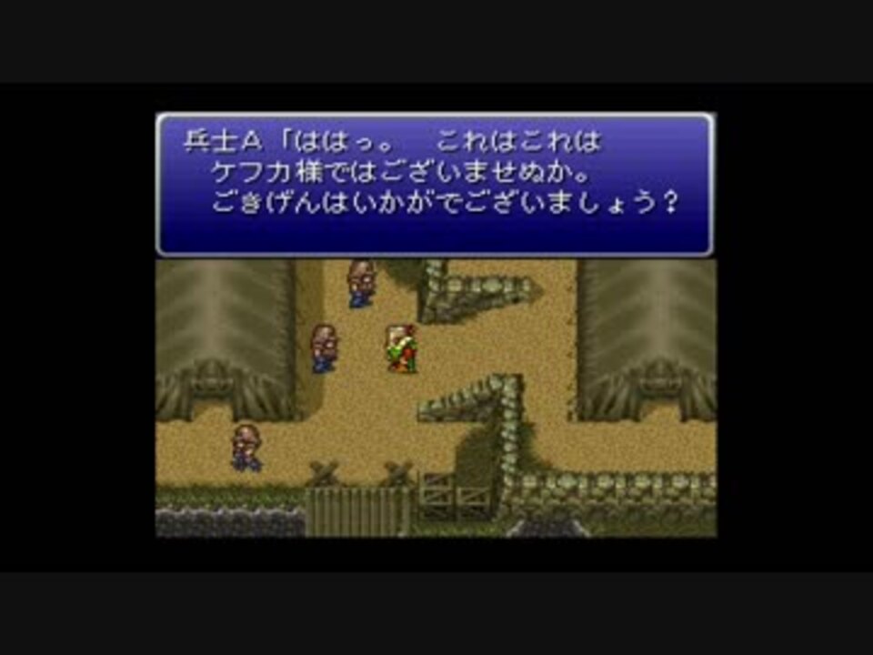 人気の ケフカ Ff６ 動画 177本 4 ニコニコ動画