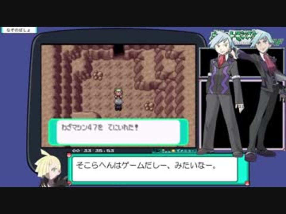 人気の ポケットモンスターエメラルド 動画 1 478本 ニコニコ動画