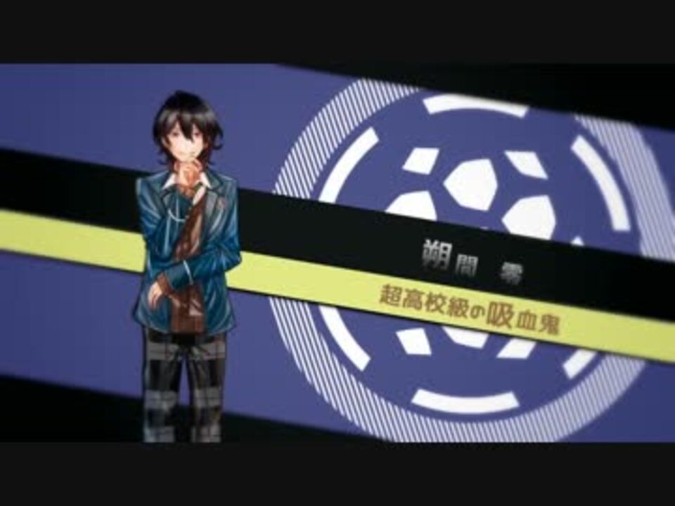ダンガンロンパ】あんスタロンパ プロローグPart.2【あんスタ