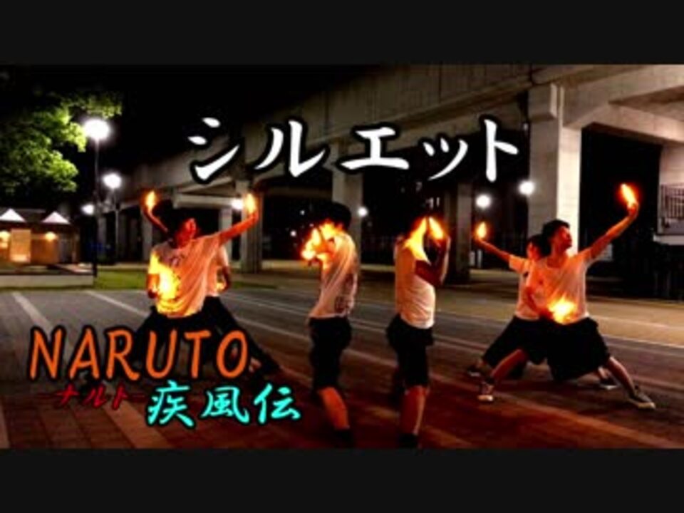 Naruto疾風伝op シルエットで打ってミタ X Terminal ニコニコ動画