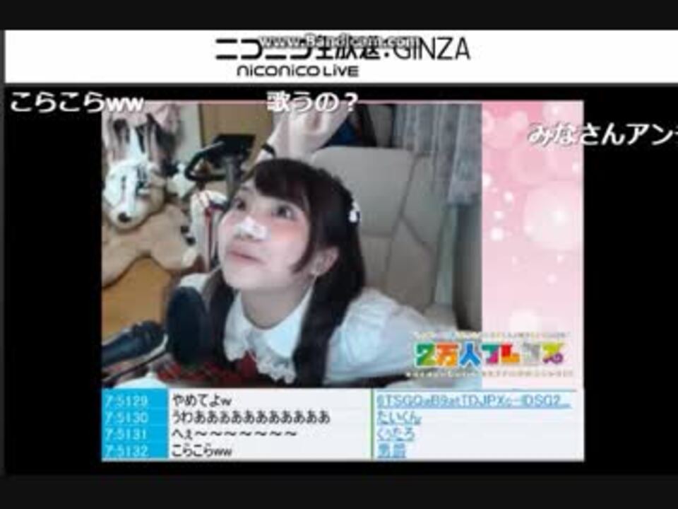 おもちまいん、性体験を語り囲いを挑発ｗｗｗ - ニコニコ動画