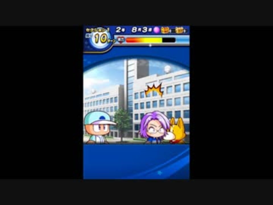 パワプロアプリ 天空中央高校エンジェルナイン発掘イベントまとめ ニコニコ動画