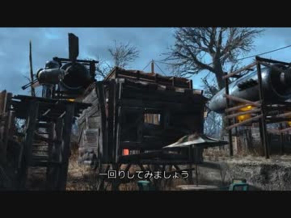Fallout4 居住地開発 その1 テンパインズの断崖 ニコニコ動画