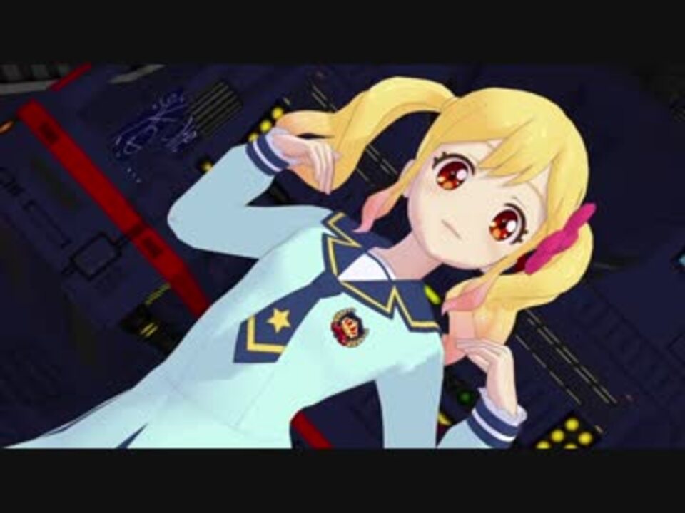 アイカツ Mmd 虹野ゆめちゃんで星間飛行 キラ ニコニコ動画