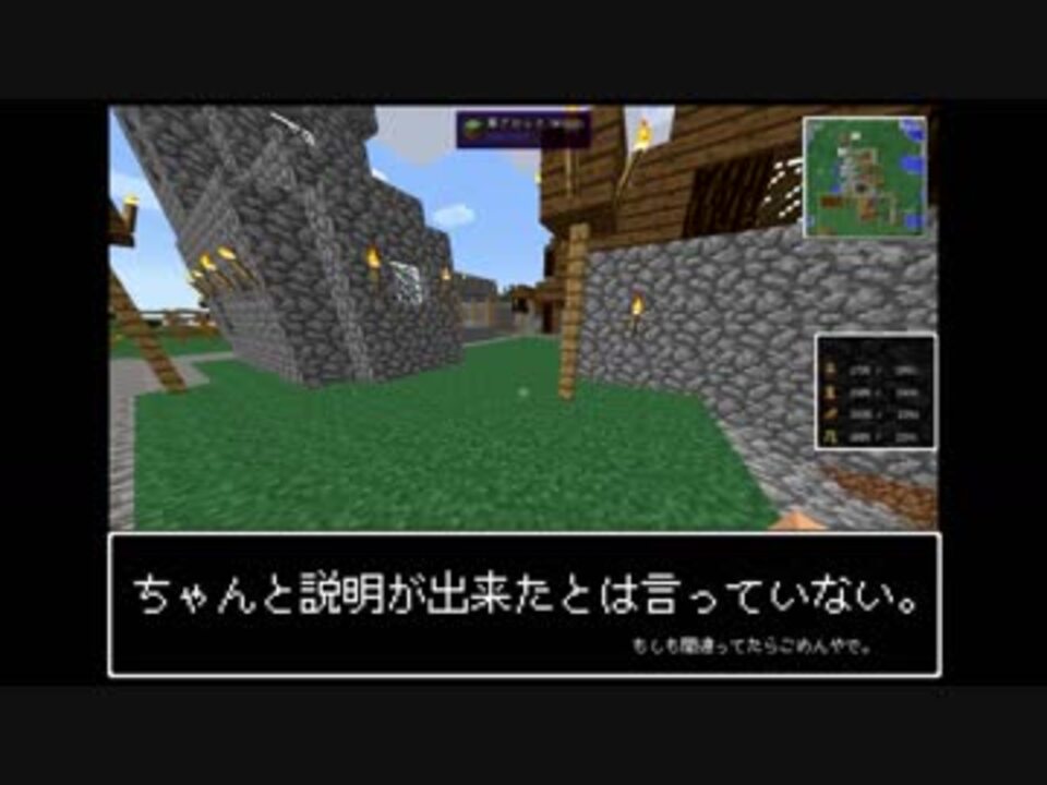 Minecraft 再び２人でドラクエmodの世界を解説する番外編 Dqrmod