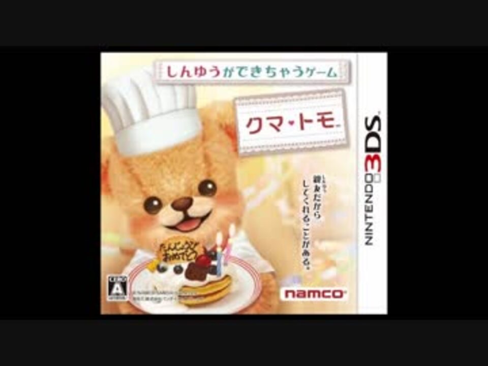 作業用bgm Nbgi クマ トモ お料理bgm 30分耐久 ニコニコ動画