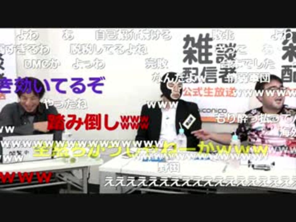 17 10 14 雑談配信者公式生放送 ニコニコ動画