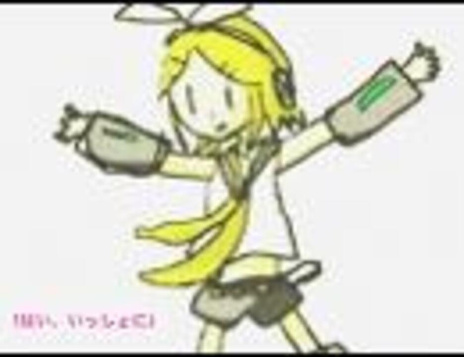 鏡音リン / 麦チョコとアリさん - ニコニコ動画