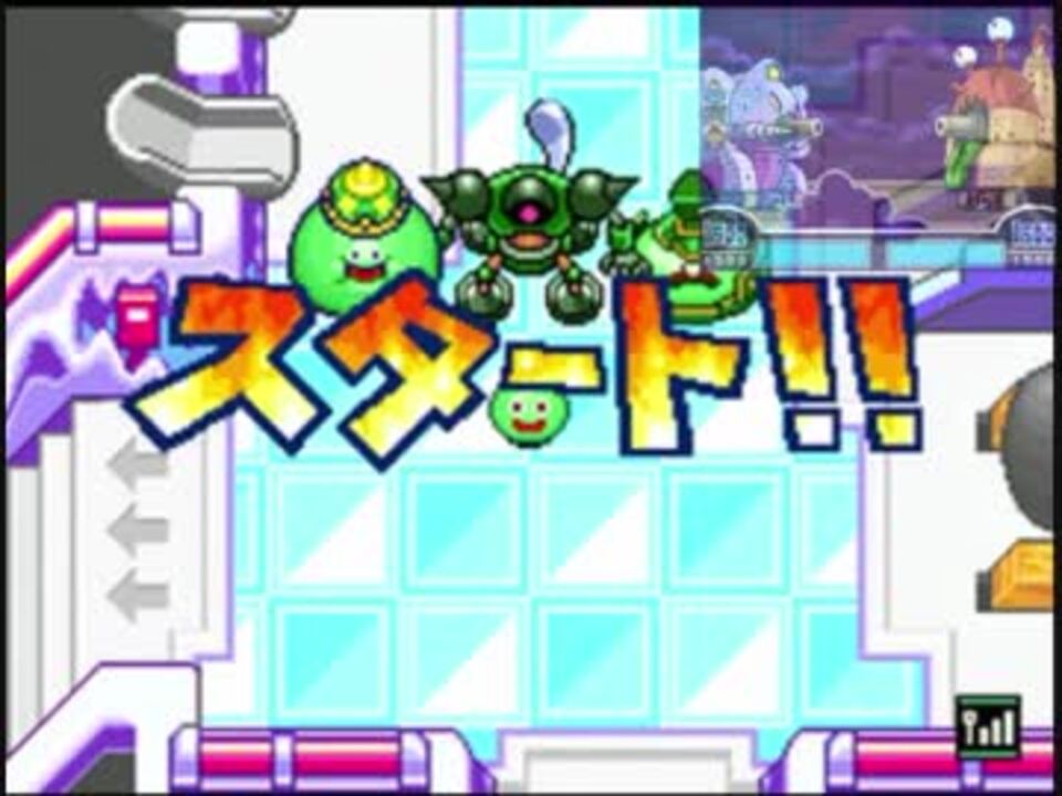 ２人でスライムもりもりドラゴンクエスト2の勇車バトルしてみた 後編 ニコニコ動画