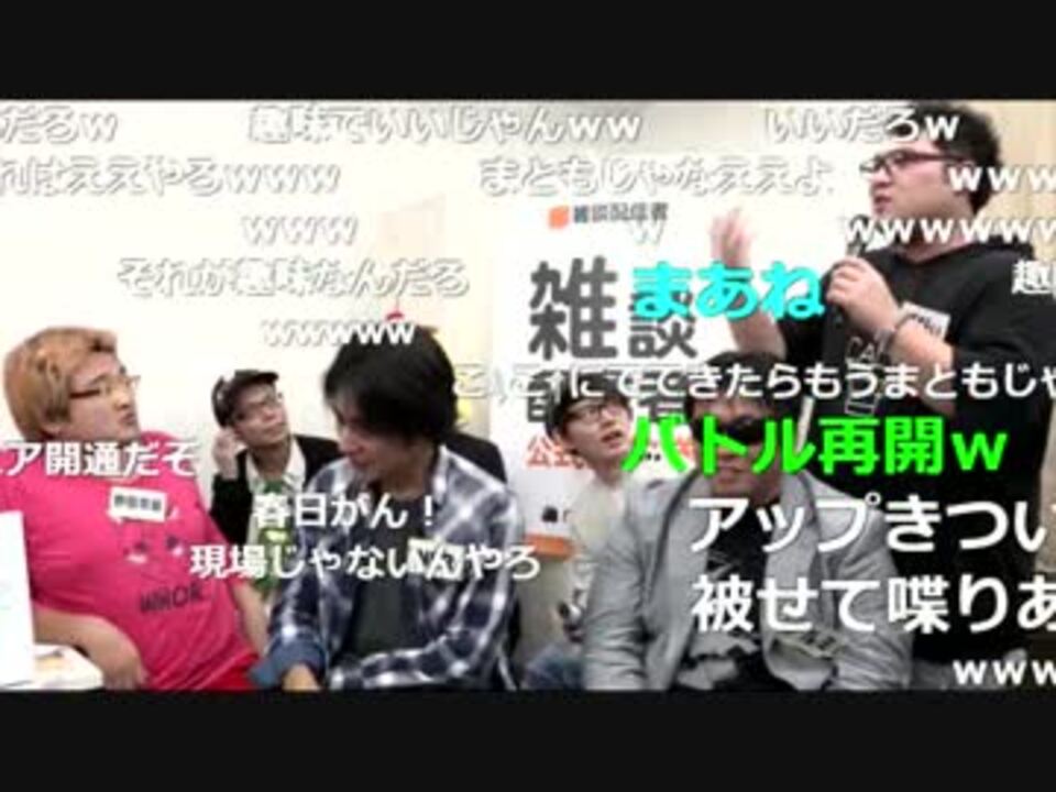 人気の 雑談配信者公式生放送 動画 21本 ニコニコ動画