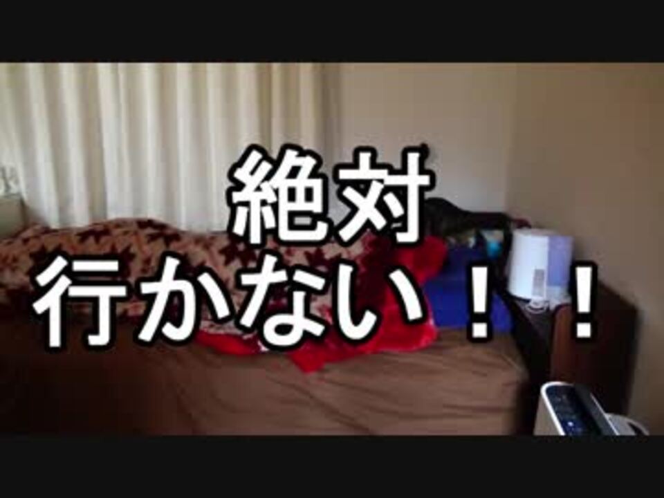 100 熱を出して会社 学校 を休める方法を試したら成功した 仮病 ニコニコ動画