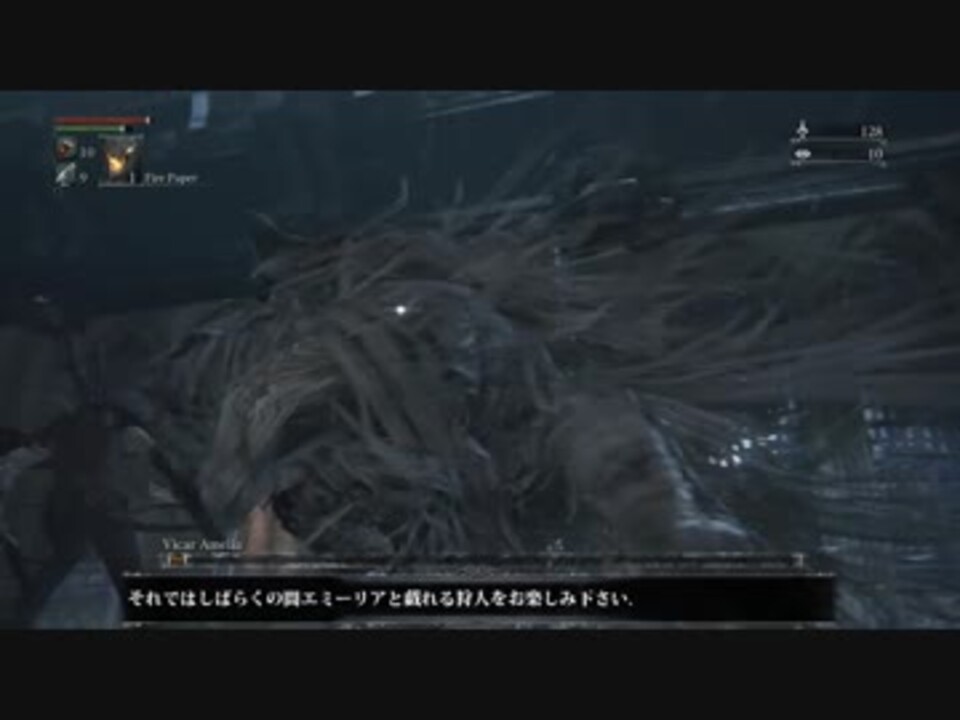 人気の ゲーム ブラッドボーン 動画 945本 ニコニコ動画