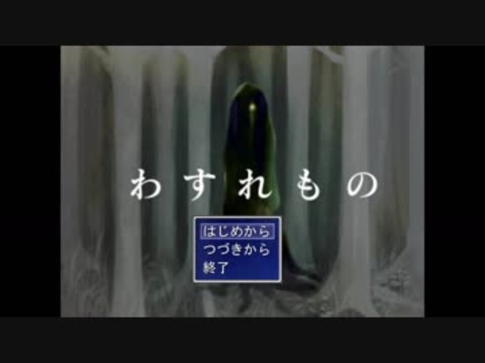 人気の ワスレモノ 動画 30本 ニコニコ動画