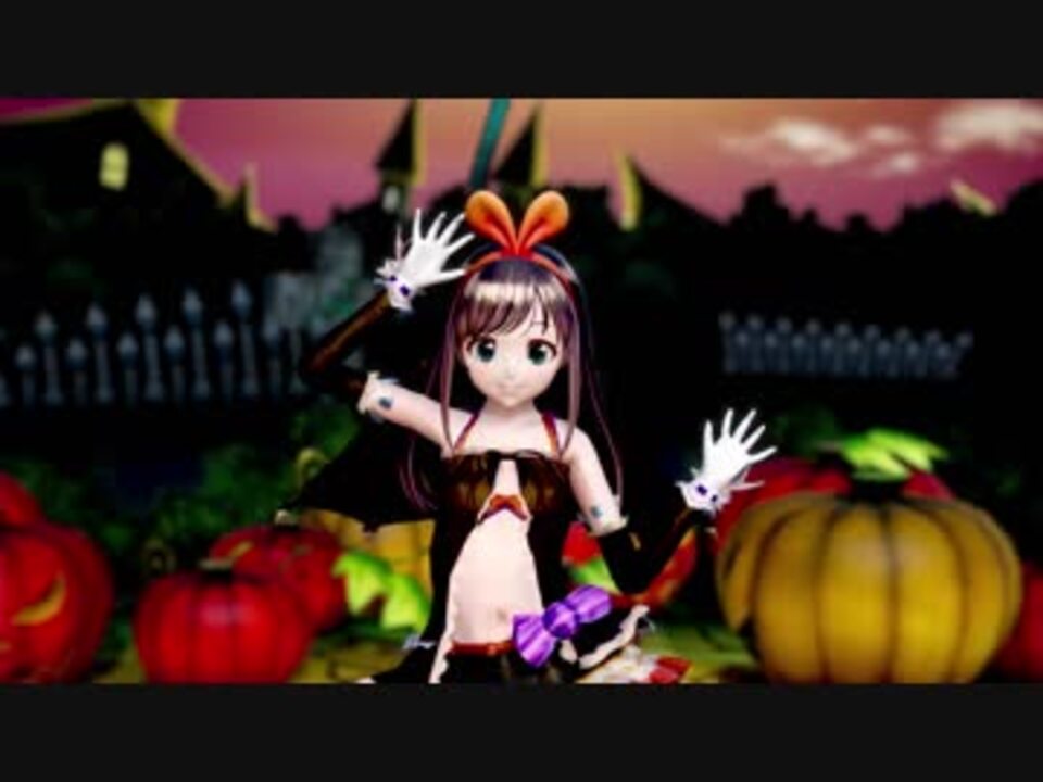 [MMD] キズナアイ[Kizuna AI] ハロウィン衣装で 「Happy Halloween」 ニコニコ動画