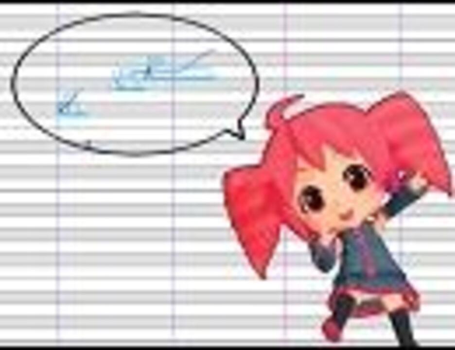 重音テトが歌う 昭和アニソン 悪魔くん ニコニコ動画