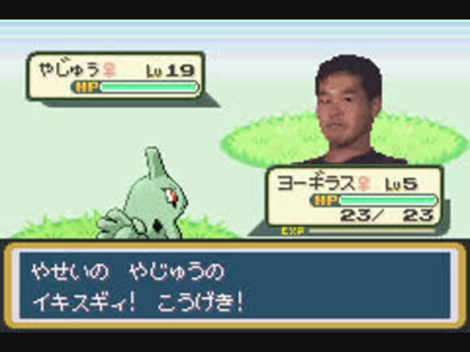 ポケモンに出演した先輩 ニコニコ動画