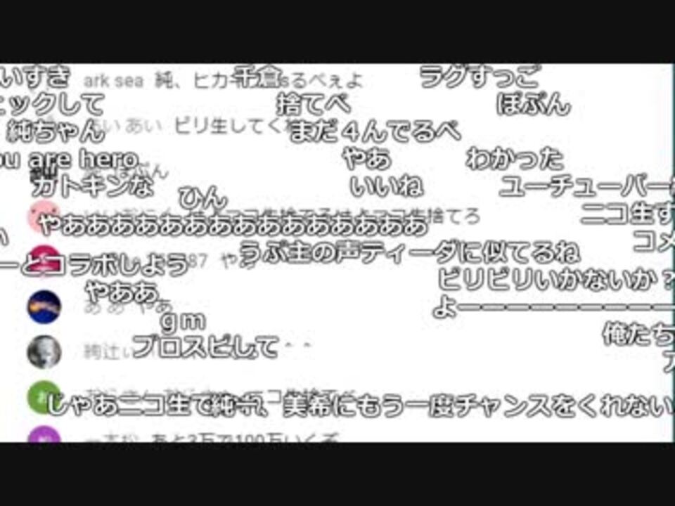 Ytl うんこちゃん ユーチューバー 雑談1 3 1 7 17 10 08 ニコニコ動画