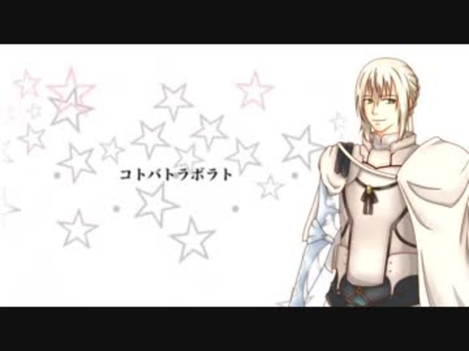 人気の ベディヴィエール 動画 35本 ニコニコ動画