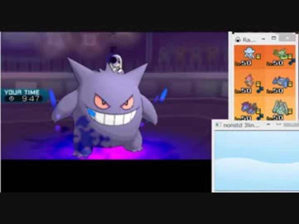 人気の ポケモンsm対戦リンク 動画 3 0本 37 ニコニコ動画