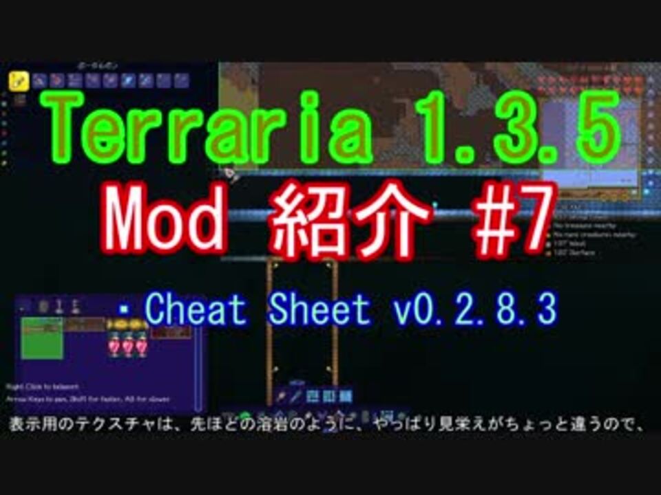 50年以上 Terraria Mod 紹介 最優秀ピクチャーゲーム