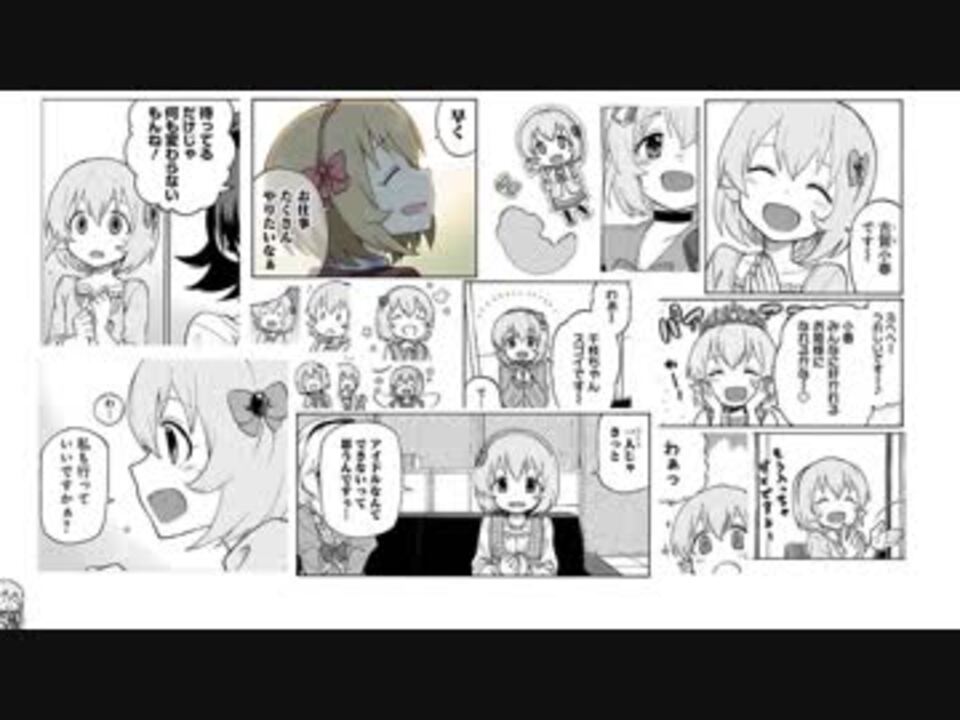 人気の 古賀小春 動画 235本 7 ニコニコ動画