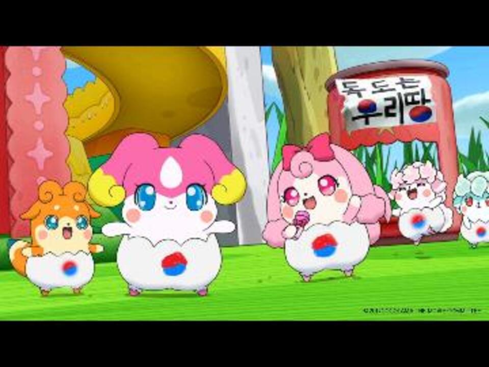 人気の ヒミツのここたま 動画 42本 ニコニコ動画