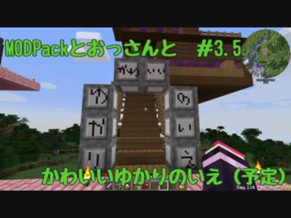 人気の ｆｔｂ 動画 7本 10 ニコニコ動画