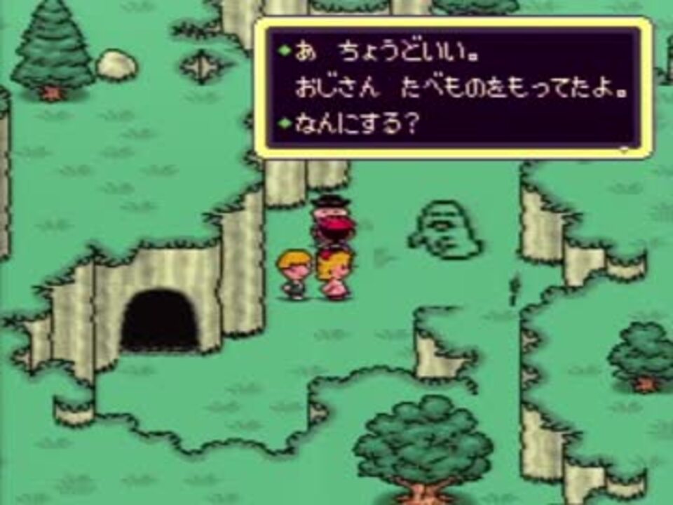 人気の Mother2 ジェフ 動画 30本 ニコニコ動画